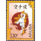Karate - Caribbean / Aruba 2020 - 130