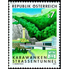 Karawanken tunnel  - Austria / II. Republic of Austria 1991 Set