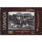 Kasubi Nagulagala 1881 - East Africa / Uganda 2015