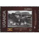 Kasubi Nagulagala 1881 - East Africa / Uganda 2015