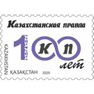 Kazakhstanskaya Pravda Newspaper Centenary - Kazakhstan 2020 - 100