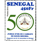 Keur Moussa Abbaye Inside “50” - West Africa / Senegal 2013 - 450