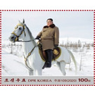 Kim Jong-Un on Horse at Battle Site - North Korea 2020 - 100