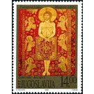 King Milutin's Veil - Yugoslavia 2002 - 14