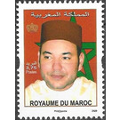 King Mohammed VI (2020 Imprint Date) - Morocco 2020 - 3.75