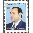 King Mohammed VI (2020 Imprint Date) - Morocco 2020 - 9