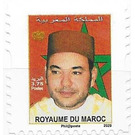King Muhammad VI (with 2020 Imprmint) - Morocco 2020 - 3.75