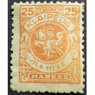 Klaipeda Coat of Arms - Germany / Old German States / Memel Territory 1923 - 25