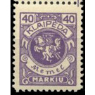 Klaipeda coat of arms - Germany / Old German States / Memel Territory 1923 - 40