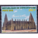 Kong Mosque - West Africa / Ivory Coast 2018 - 200