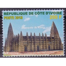 Kong Mosque - West Africa / Ivory Coast 2018 - 200