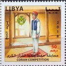 Koran Competition - North Africa / Libya 2018 - 50