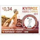 “Korivos” Athletic Association - Cyprus 2019 - 0.34