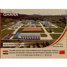 Kpong Water Supply Expansion Project - West Africa / Ghana 2020