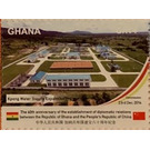 Kpong Water Supply Expansion Project - West Africa / Ghana 2020