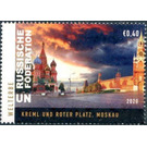 Kremlin and Red Square, Moscow - UNO Vienna 2020 - 0.40