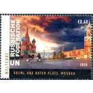 Kremlin and Red Square, Moscow - UNO Vienna 2020 - 0.40