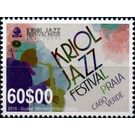 Kriol Jazz Festival - West Africa / Cabo Verde 2016 - 60