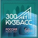 Kuzbass Region, 300th Anniversary - Russia 2021 - 56