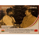 Kwame Nkrumah and Mao Zedong Meeting, 1962 - West Africa / Ghana 2020