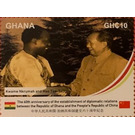 Kwame Nkrumah and Mao Zedong Meeting, 1962 - West Africa / Ghana 2020