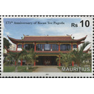 Kwan Tee Pagoda, Port Louis, 175th Anniversary - East Africa / Mauritius 2017 - 10
