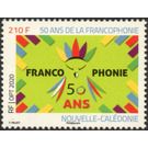 La Francophonie, 50th Anniversary - Melanesia / New Caledonia 2020