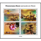 Landing of the Perseverance Rover on Mars - Central Africa / Sao Tome and Principe 2021