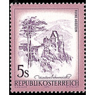 landscapes  - Austria / II. Republic of Austria 1973 - 5 Shilling