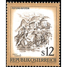 landscapes  - Austria / II. Republic of Austria 1980 - 12 Shilling