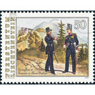 Last use of the military contingent  - Liechtenstein 1991 - 50 Rappen