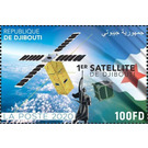 Launch of Djibouti's First Satellite - East Africa / Djibouti 2021 - 100