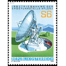 Launch of the satellite dish  - Austria / II. Republic of Austria 1980 Set