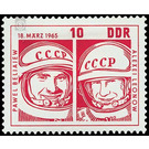 Launch of the Soviet spaceship Woschod 2  - Germany / German Democratic Republic 1965 - 10 Pfennig