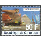 Launching of Express Mail Service by CAMPOST - Central Africa / Cameroon 2014 - 50