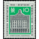 Leipzig Autumn Fair  - Germany / German Democratic Republic 1962 - 10 Pfennig