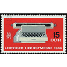 Leipzig Autumn Fair  - Germany / German Democratic Republic 1966 - 15 Pfennig