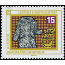 Leipzig Autumn Fair  - Germany / German Democratic Republic 1967 - 15 Pfennig