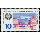 Leipzig Autumn Fair - Germany / German Democratic Republic 1969 - 10 Pfennig