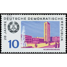 Leipzig Autumn Fair - Germany / German Democratic Republic 1969 - 10 Pfennig