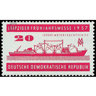 Leipzig Spring Fair  - Germany / German Democratic Republic 1957 - 20 Pfennig