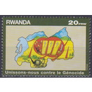 Let's unite against genocide - East Africa / Rwanda 1999 - 20