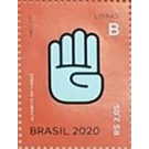 Letter B in Brazilian Sign Language - Brazil 2020 - 2.05