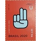 Letter U in Brazilian Sign Language - Brazil 2020 - 2.05