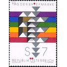 Letters E and E  - Austria / II. Republic of Austria 2000 Set