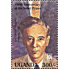 Lew Landau (1962) Physics - East Africa / Uganda 1995