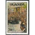 Liberation of Paris, 19444 - East Africa / Uganda 1991 - 70