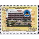 Library Building - East Africa / Ethiopia 2016 - 3