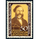 Liechtensteinische Landesbank  - Liechtenstein 1986 - 50 Rappen