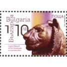 Lion Statues of Sofia - Bulgaria 2020 - 1.10